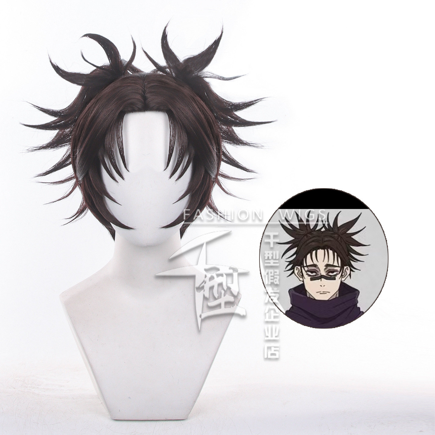 Braiding Hair Kanekalon - Anime Jujutsu Kaisen Choso Cosplay Kunsthaar