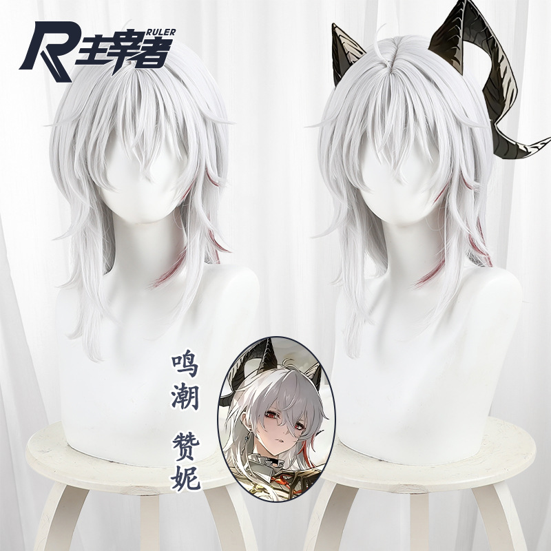 Braiding Hair Kanekalon - Spiel Wuthering Waves Zani Cosplay Silber
